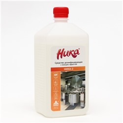 Моющее дезинфицирующее средство "Ника-2", 1 л