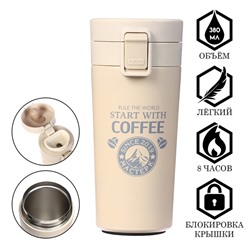 Термокружка, 380 мл, Start with coffee, сохраняет тепло 8 ч, с ситечком