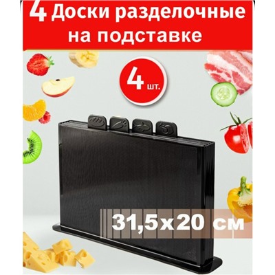 Доски для кухни #23040723