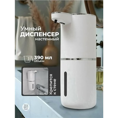 Мыло #23332191