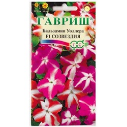 Бальзамин Созвездия F1 смесь (Код: 67560)