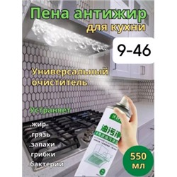 Пенка для умывания #23037005