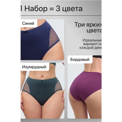 Трусы 8006 OIRO хлопковые с узором 3 шт НАТАЛИ, 1190575