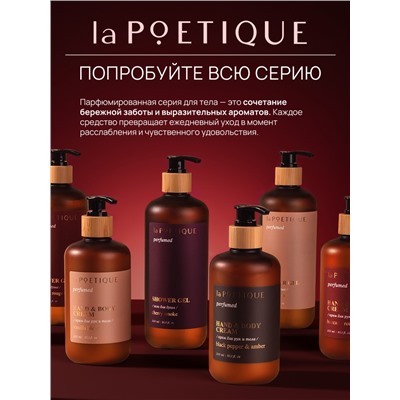 Гель для душа парфюмированный, аромат Lyric man, 500 мл, laPOETIQUE