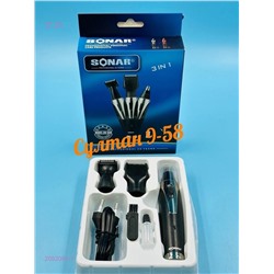 Машинка для стрижки, 2052091-1