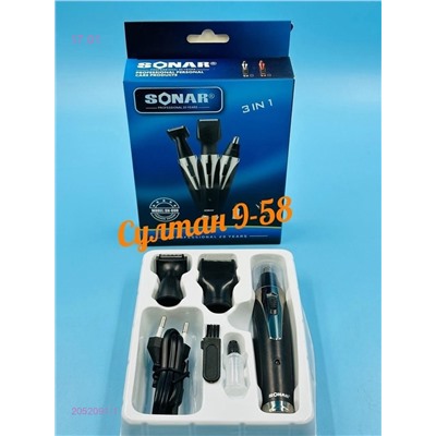 Машинка для стрижки, 2052091-1