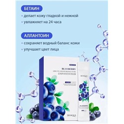 Маска #22935339