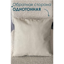 Наволочка декоративная Снеговик 1 шт НАТАЛИ, 1216578