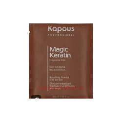 Kapous Обесцвечивающий порошок с кератином для волос «Non Ammonia» Magic Keratin 30 гр(срок до 2010г.)