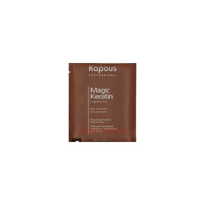 Kapous Обесцвечивающий порошок с кератином для волос «Non Ammonia» Magic Keratin 30 гр(срок до 2010г.)