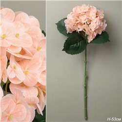 Цветок искусственный Гортензия 50 см / GR-060 /уп 120/480/