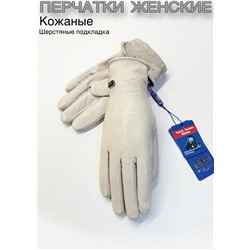 Перчатки #23111084