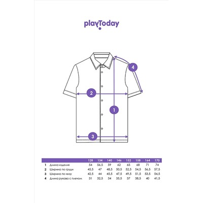 Рубашка PLAYTODAY, 1088642
