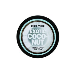 Крем-баттер для тела Exotic coconut, питание и увлажнение, с ароматом кокоса, 250 г, PICO MICO
