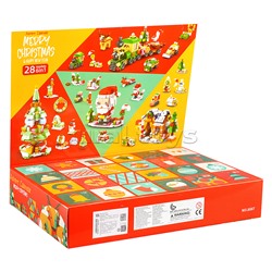 Конструктор "С рождеством"