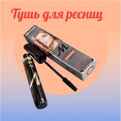 Тушь для ресниц Lash Ransformer