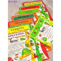 полотенца кухонные 7шт