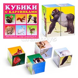 Кубики в картинках 03 "Животные" ( из 4-х штук)