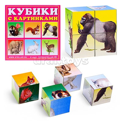 Кубики в картинках 03 "Животные" ( из 4-х штук)