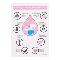 Подарочный набор на 8 марта «Present for you», 14 х 14, см