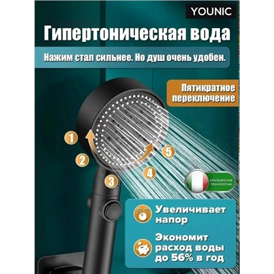 Лейка для душа #23335641