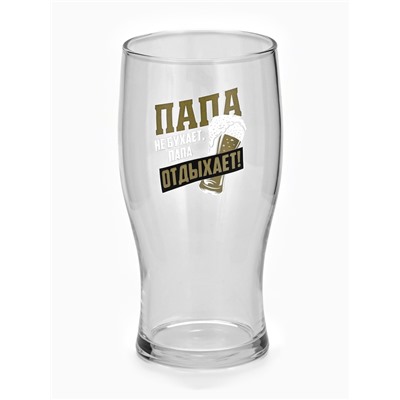 Бокал для пива «Папа отдыхает», 570 мл, 18+