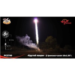 Фейерверк + фонтан РС2700 Крутой пацан (1,25" х 10)
