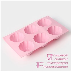 Форма для выпечки кексов Доляна «Сладости. Мусс», силикон, 29.5×17.5 см, 6 ячеек (d=7.2 см), розовая