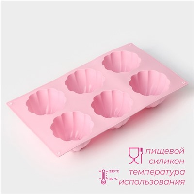 Форма для выпечки кексов Доляна «Сладости. Мусс», силикон, 29.5×17.5 см, 6 ячеек (d=7.2 см), розовая