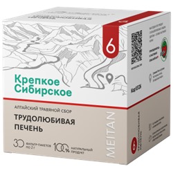 Алтайский травяной сбор для печени №6 ТРУДОЛЮБИВАЯ ПЕЧЕНЬ