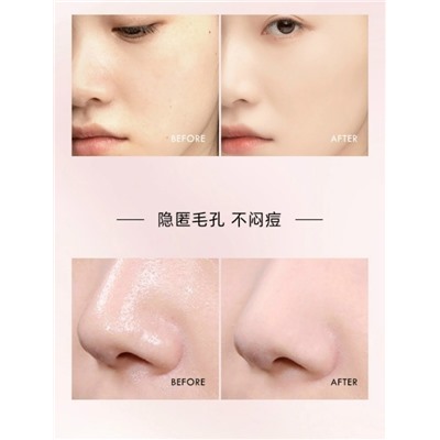 Блеск #23112759