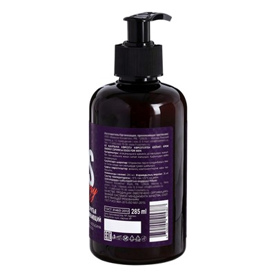 Крем после бритья EGOS for men восстанавливающий, 285 мл