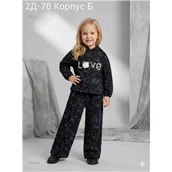 костюм 2058905-1