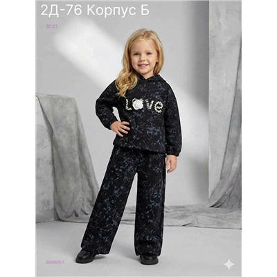 костюм 2058905-1