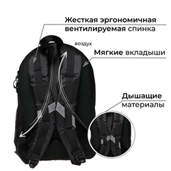 Рюкзак молодёжный, 44×30×17 см, эргономичная спинка, Calligrata Корсо «Basic»