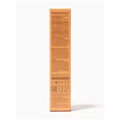 Парфюмерная вода женская Parfum De France Costa Del Sol, 12 мл