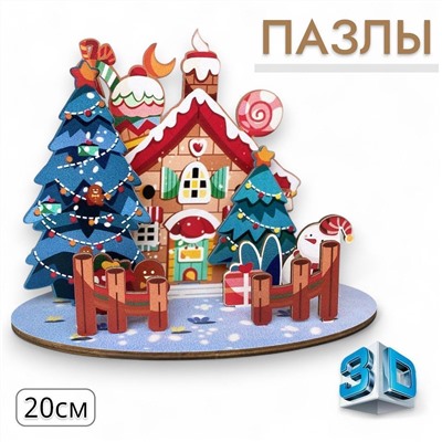 Большая коллекция деревянных пазлов 3D