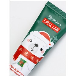 Подарочный набор новогодний «Счастливого года», крем для рук, 30 мл и пилка для ногтей, URAL LAB