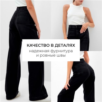 Джинсы женские палаццо MINAKU SLIM FIT, размер 40 (рост 168 см), чёрные