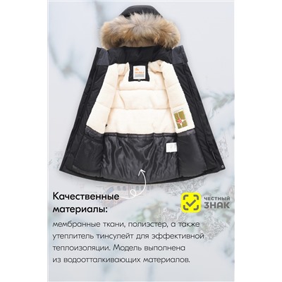 Куртка MTFORCE, 1079564