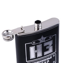 Фляжка «НЗ», нержавеющая сталь, 240 мл, 8 oz