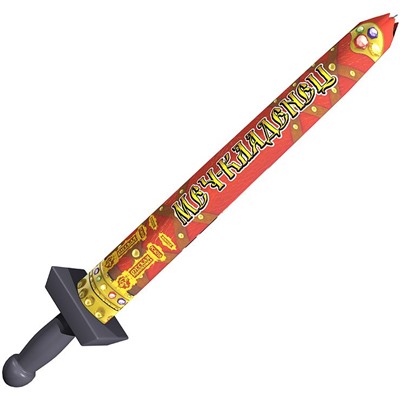 Фонтан пиротехнический РС4018 Меч-кладенец (можно держать в руках)