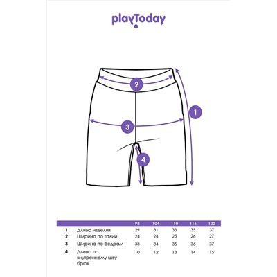Шорты, 2 шт. PLAYTODAY, 1073696