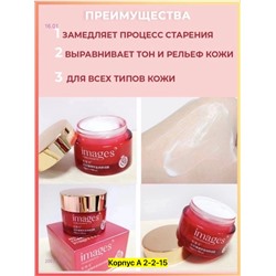 Крем для лица 2051611-1