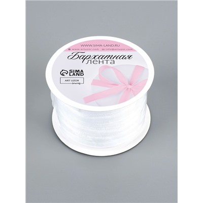 Лента бархатная, 6 мм, 18±1 м, белая №01