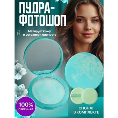 Восковая пудра для лица #22962574