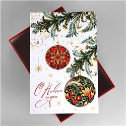 Коробка подарочная «С Новым годом», 28×18.5×11.5 см