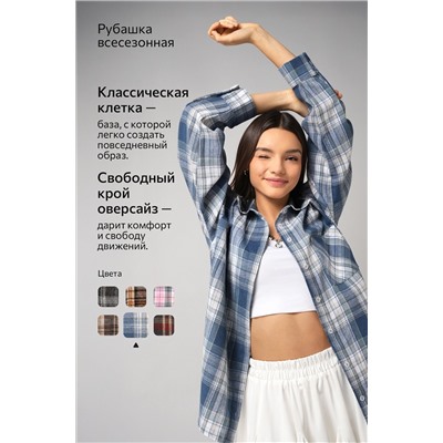 Рубашка женская в клетку Happyfox