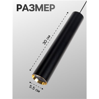 Трековый магнитный светильник, серия Broad LTL-064, 12 Вт, 960 Лм, 48 В, 4000К, чёрный