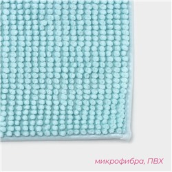 Коврик для дома Доляна «Букли», 50×80 см, голубой